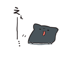 Koshuben stamp of WAN and KOTA sticker #5979710