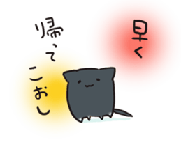 Koshuben stamp of WAN and KOTA sticker #5979713