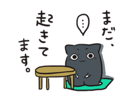 Koshuben stamp of WAN and KOTA sticker #5979714