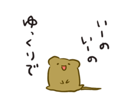 Koshuben stamp of WAN and KOTA sticker #5979716