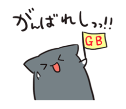 Koshuben stamp of WAN and KOTA sticker #5979717