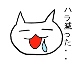 daily life of A "YURU" CAT sticker #5979889