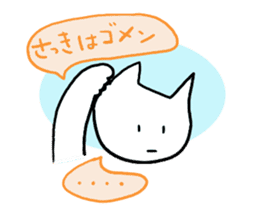 daily life of A "YURU" CAT sticker #5979902
