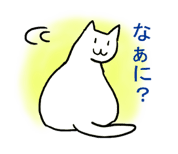 daily life of A "YURU" CAT sticker #5979905