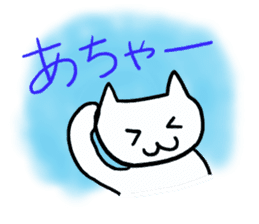 daily life of A "YURU" CAT sticker #5979906