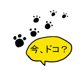daily life of A "YURU" CAT sticker #5979907