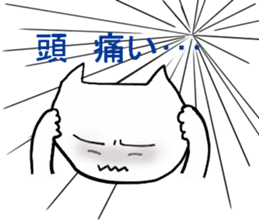 daily life of A "YURU" CAT sticker #5979916