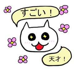 daily life of A "YURU" CAT sticker #5979919