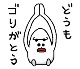 Pure white Gorilla sticker #5979964