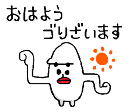 Pure white Gorilla sticker #5979965