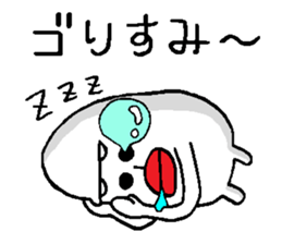 Pure white Gorilla sticker #5979969