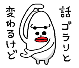 Pure white Gorilla sticker #5979970