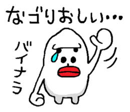 Pure white Gorilla sticker #5979971