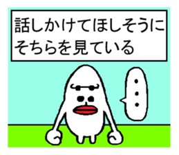 Pure white Gorilla sticker #5979993