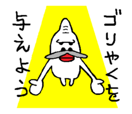 Pure white Gorilla sticker #5979994