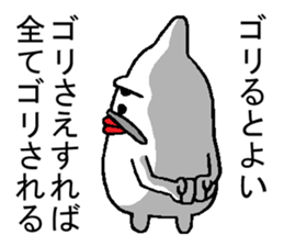 Pure white Gorilla sticker #5979995