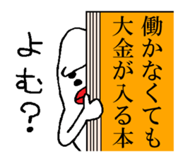 Pure white Gorilla sticker #5979996