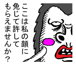 Pure white Gorilla sticker #5979997