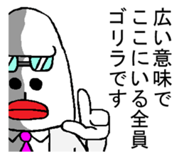 Pure white Gorilla sticker #5979999