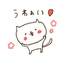 Merlot's cat 3 sticker #5980080