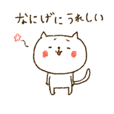 Merlot's cat 3 sticker #5980090