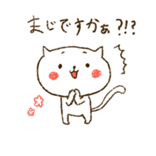 Merlot's cat 3 sticker #5980101