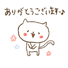 Merlot's cat 3 sticker #5980102