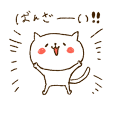 Merlot's cat 3 sticker #5980107