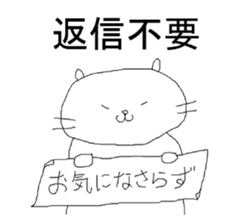 The cat you encourage sticker #5980240