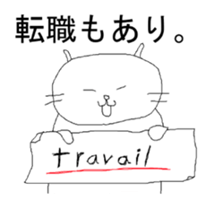 The cat you encourage sticker #5980245