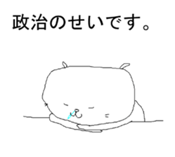 The cat you encourage sticker #5980248