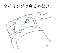 The cat you encourage sticker #5980250