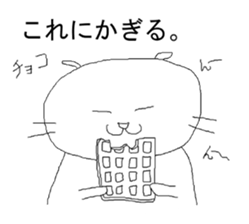 The cat you encourage sticker #5980254