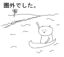 The cat you encourage sticker #5980260