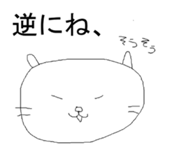 The cat you encourage sticker #5980261