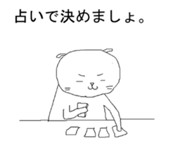 The cat you encourage sticker #5980263