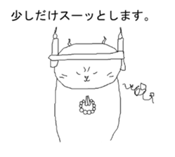 The cat you encourage sticker #5980264