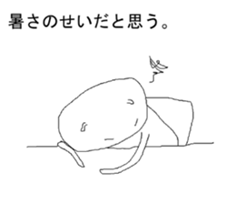 The cat you encourage sticker #5980267