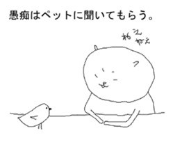 The cat you encourage sticker #5980269