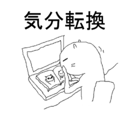 The cat you encourage sticker #5980270