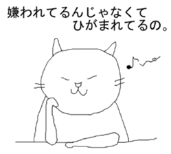 The cat you encourage sticker #5980271