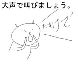 The cat you encourage sticker #5980273