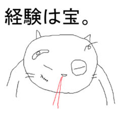 The cat you encourage sticker #5980277