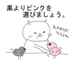 The cat you encourage sticker #5980278