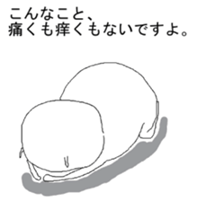 The cat you encourage sticker #5980279