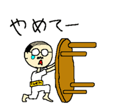 Japanese classical papa sticker #5980407