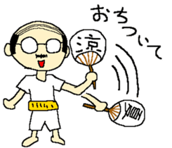 Japanese classical papa sticker #5980412