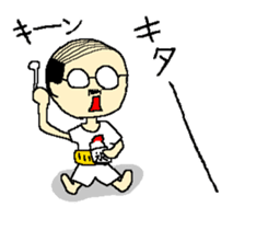 Japanese classical papa sticker #5980424