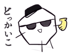 He quit eraser. sticker #5980441