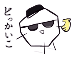 He quit eraser. sticker #5980441